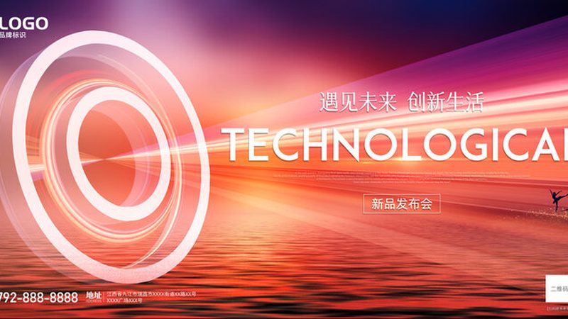 离散型制造数字化转型的关键要素与挑战