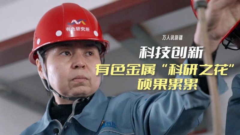 广州企业云服务：如何科学对比价格与性能